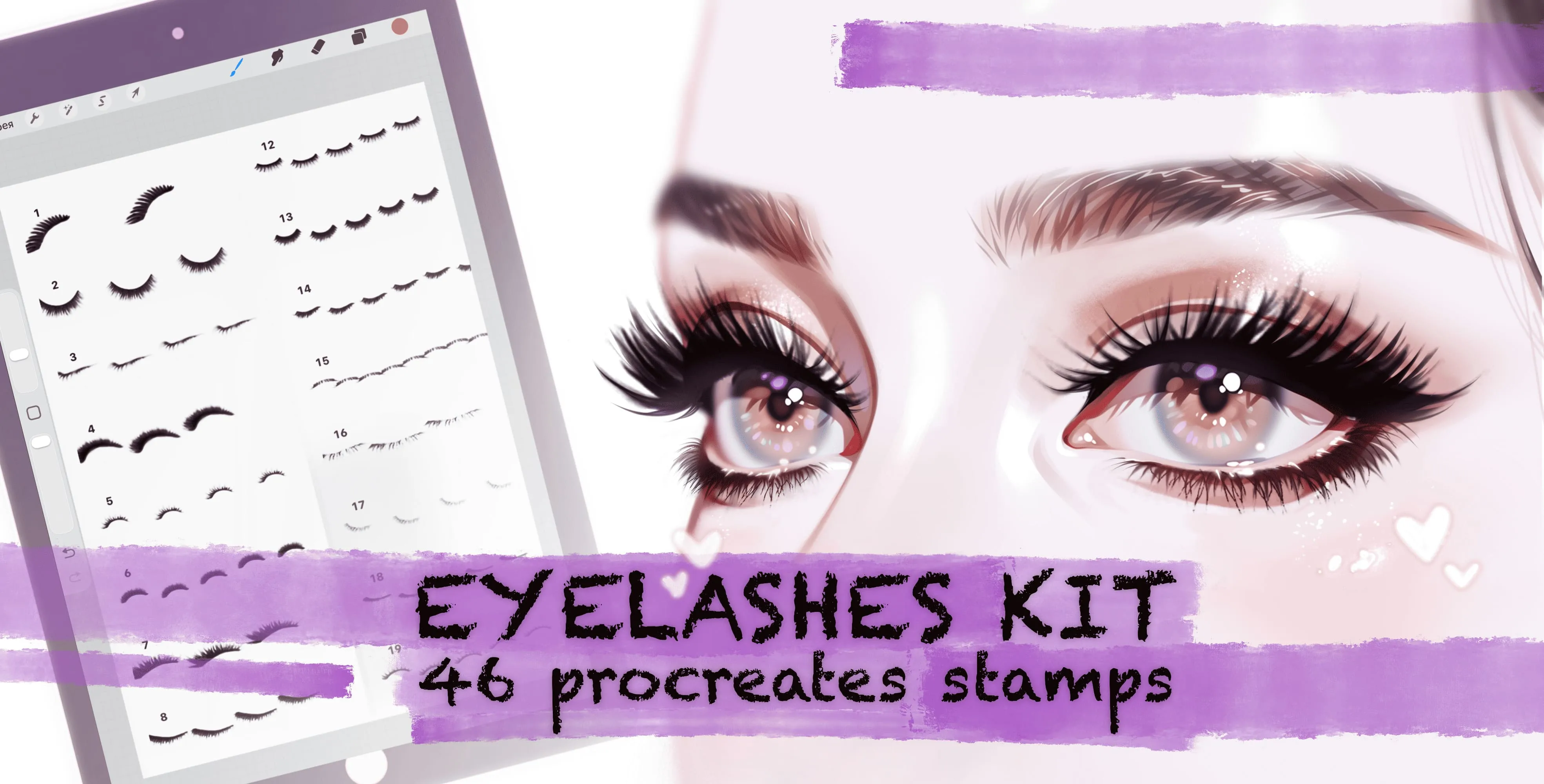 Eyelash Kit Procreate brush set — 46 brushes, portrait & fashion